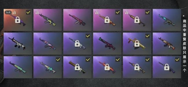 绝地求生（PUBG）生存等级83 名誉等级2 成长武器1 载具6 枪皮48 四级美杜莎