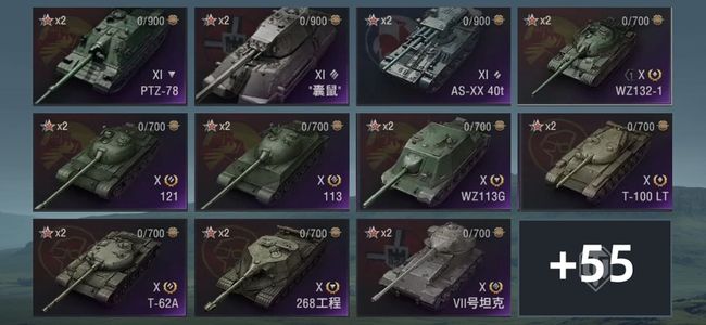 坦克世界XI坦克3 X坦克16 金币坦克14 坦克66 债券7350 金币919 银币1209940