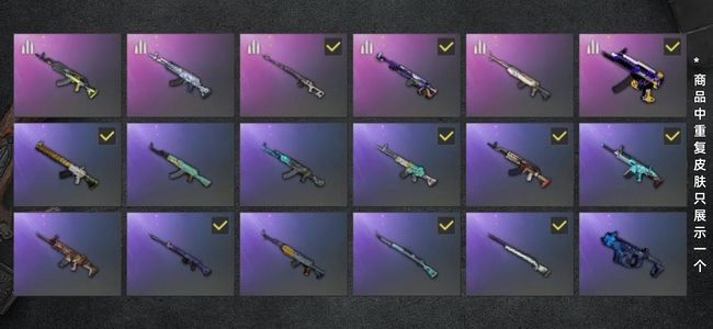 绝地求生（PUBG）生存等级10 名誉等级2 载具7 枪皮47 布加迪，柳智敏，一堆衣服欧号