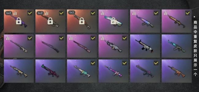 绝地求生（PUBG）生存等级141 名誉等级3 成长武器3 载具4 枪皮97 急出自己玩的号大刀勿扰