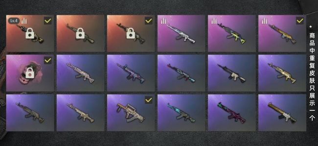 绝地求生（PUBG）生存等级103 名誉等级2 成长武器1 载具6 枪皮97 4级时空使者，金面，保时捷