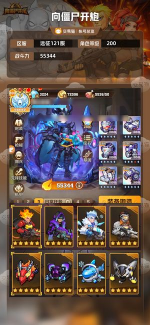 向僵尸开炮高战，底关，毒百套，炫彩冰