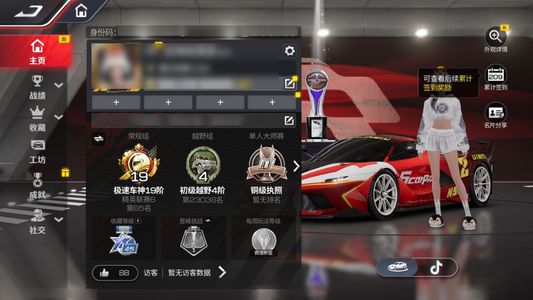 巅峰极速两阶黑夜三阶fxxk