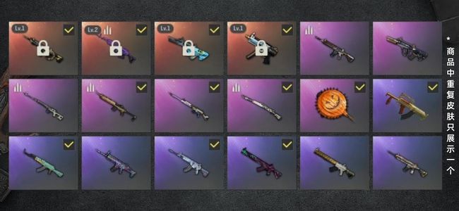 绝地求生（PUBG）生存等级96 成长武器4 载具4 枪皮71 我到手200块钱手续费你们出