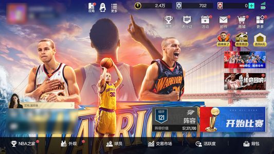 美职篮全明星40级 阵容评分121 球员数13