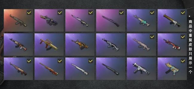 绝地求生（PUBG）生存等级84 名誉等级3 载具3 枪皮36 女团跑车小号