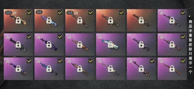 绝地求生（PUBG）生存等级1427 名誉等级2 成长武器3 载具18 枪皮55 还有个无信号m4可找回