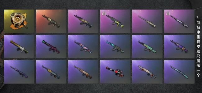 绝地求生（PUBG）生存等级1 名誉等级2 究极1 载具3 枪皮53 女团宁宁冰域套装异色胜利之舞