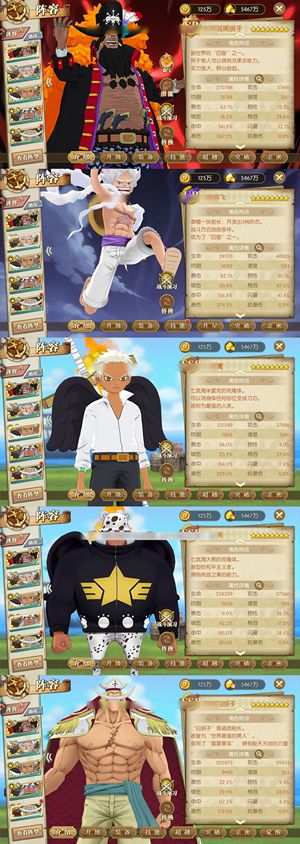 航海王：燃烧意志【150级】 接受小刀。