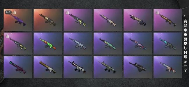 绝地求生（PUBG）生存等级1 名誉等级2 成长武器1 枪皮48 三级美杜莎耳机渔夫帽