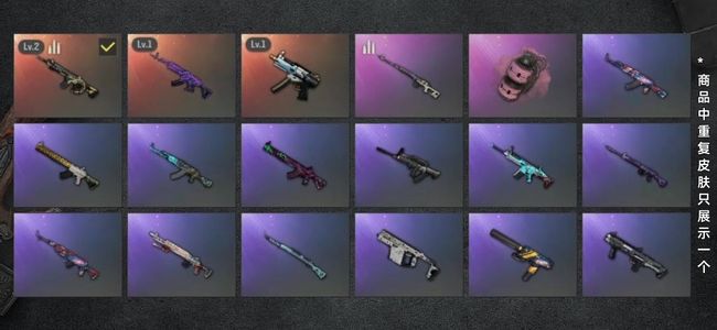 绝地求生（PUBG）生存等级1 名誉等级2 成长武器3 载具6 枪皮37 美杜莎三成长粉烟白熊脚