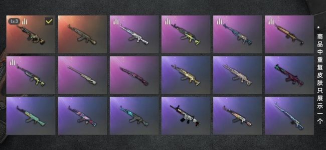 绝地求生（PUBG）生存等级1 名誉等级2 成长武器1 载具2 枪皮68 三级时空m4多套装