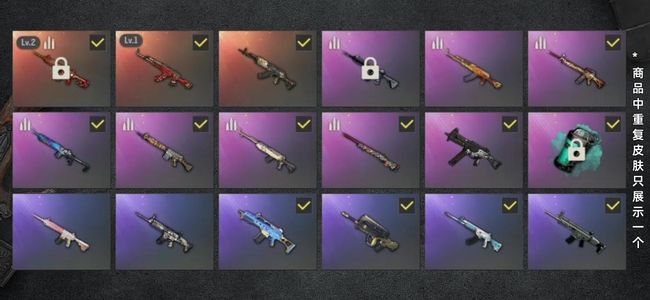 绝地求生（PUBG）生存等级175 名誉等级3 成长武器2 载具7 枪皮53 纯绿玩 一手号