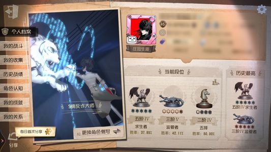 第五人格【45级】来个哥吧，求你了