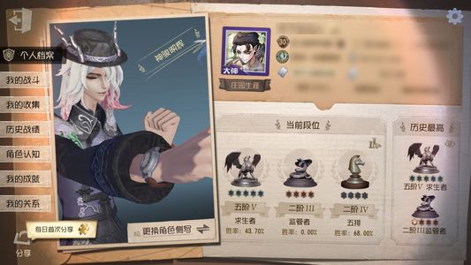 第五人格【30级】急出，可砍价