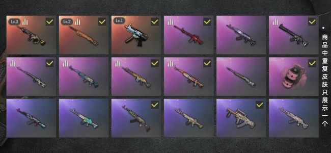 绝地求生（PUBG）生存等级26 名誉等级2 成长武器3 载具2 枪皮48 时空m4寒蚀小夜曲20个箱子