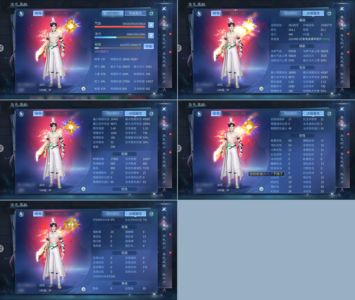 倩女幽魂【140级战狂】18套245易市还有85天解