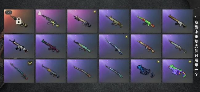 绝地求生（PUBG）生存等级3 名誉等级2 成长武器1 载具1 枪皮40 403号，看描述