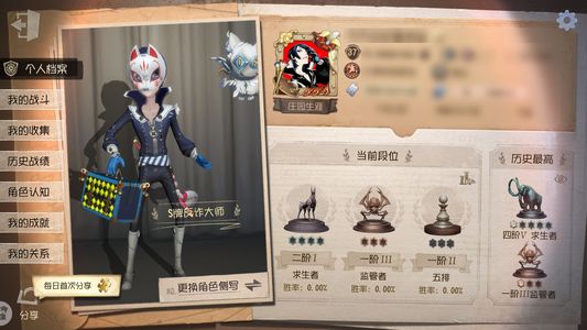第五人格【37级】抱歉第一次卖号有点慢请见谅！