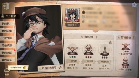 第五人格【11级】 多画家皮，金皮卡没用