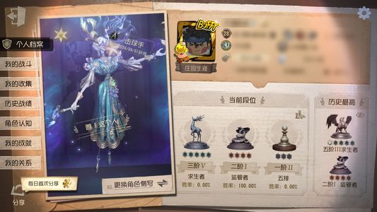 第五人格【28级】击球大情号，历史A牌