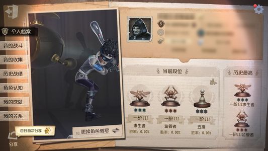 第五人格【5级】锁芯和孤狼，还有1500灯泡
