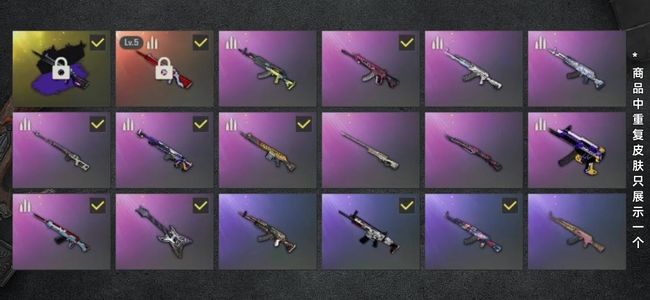 绝地求生（PUBG）生存等级21 名誉等级2 成长武器1 究极1 载具12 枪皮78 无信号m416元皮加紫色异色