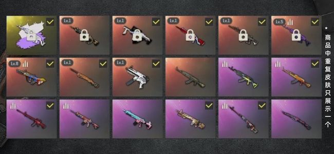 绝地求生（PUBG）生存等级995 名誉等级1 成长武器8 究极1 载具21 枪皮65 pubg个人一手号