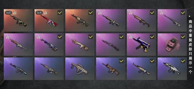 绝地求生（PUBG）生存等级67 名誉等级2 成长武器2 载具7 枪皮58 女团带四级无信号m4