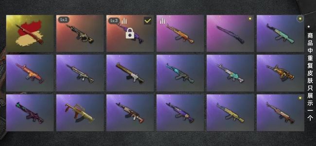 绝地求生（PUBG）生存等级1 名誉等级2 成长武器2 究极1 枪皮66 准五级美杜莎