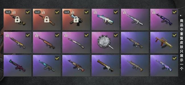 绝地求生（PUBG）生存等级131 名誉等级3 成长武器3 载具1 枪皮70 三成长枪皮 带三车皮