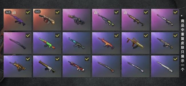 绝地求生（PUBG）生存等级1 名誉等级2 成长武器2 载具1 枪皮39 百瑞美杜莎