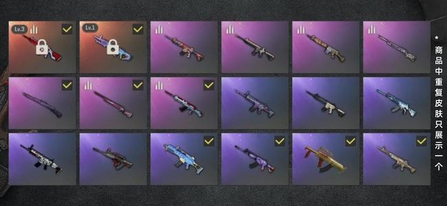 绝地求生（PUBG）生存等级240 名誉等级2 成长武器2 载具8 枪皮77 兰博基尼SUV