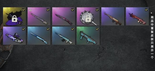 绝地求生（PUBG）生存等级206 名誉等级1 究极1 载具12 枪皮10 pubg满级信号m4