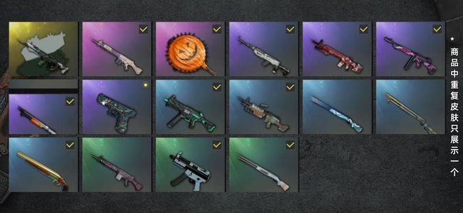 绝地求生（PUBG）生存等级103 名誉等级3 究极1 载具6 枪皮16 顶级自玩小号