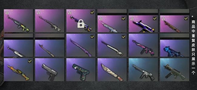 绝地求生（PUBG）生存等级96 名誉等级3 载具6 枪皮25 女团柳智敏 妖魔ace 多枪皮