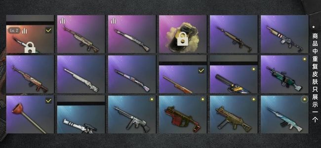 绝地求生（PUBG）生存等级1 名誉等级2 载具3 枪皮31 pub g账号
