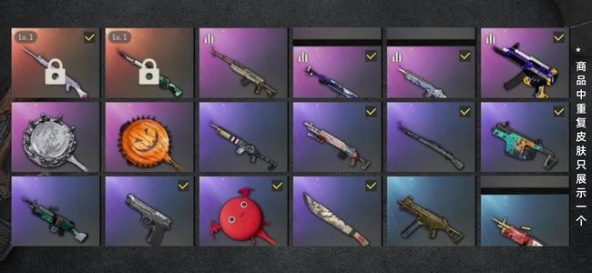 绝地求生（PUBG）生存等级22 名誉等级2 成长武器1 载具2 枪皮163成长极品小号