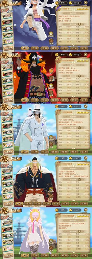 航海王：燃烧意志【150级】 新区1485速尼卡18速黑船