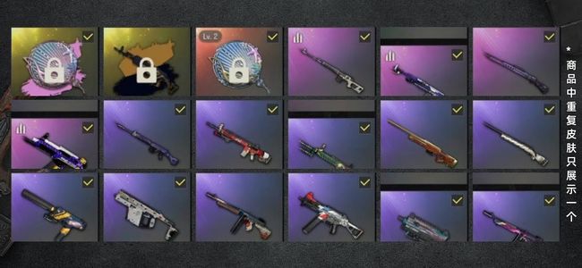 绝地求生（PUBG）生存等级55 名誉等级2 成长武器1 究极2 载具1 枪皮28 三代女团，异色锅，美杜莎异色