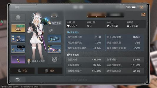 明日之后【27级庄园】 明日之后经典服