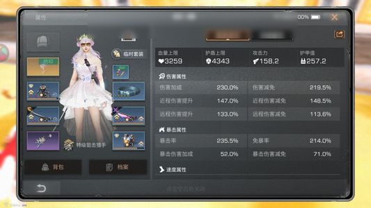 明日之后【29级庄园】 低价亏本出售