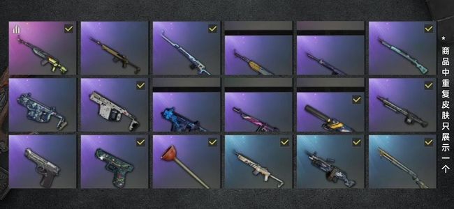 绝地求生（PUBG）生存等级44 名誉等级2 载具2 枪皮33 剑星伊芙图纸等  布加迪成品 