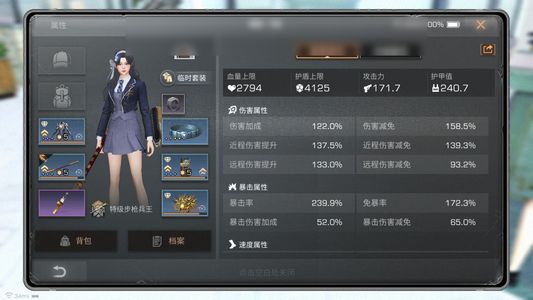 明日之后【29级庄园】超高性价比账号急出现在29庄