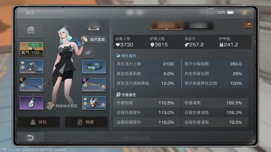 明日之后【29级庄园】 金载具金背包二代喷