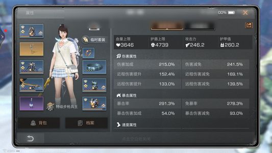 明日之后【29级庄园】 有两匹马，一个飞机，6火刀