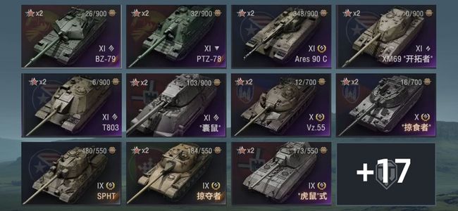 坦克世界XI坦克6 X坦克2 金币坦克16 坦克28 债券5877 金币98 银币10350753