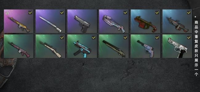 绝地求生（PUBG）生存等级14 名誉等级2 载具2 枪皮10 女团金冬天发光手臂发光鼻子