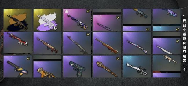 绝地求生（PUBG）生存等级35 名誉等级2 究极2 载具2 枪皮44 美杜莎双异色没原皮分解共11张