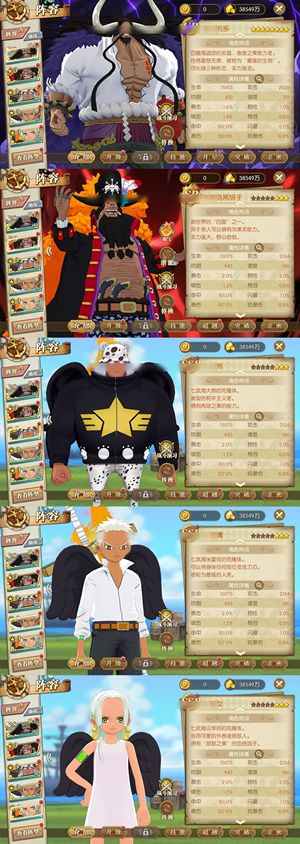 航海王：燃烧意志【150级】 八星尼卡龙凯二百装卷几千卷